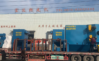 江蘇祝康康復醫療器材有限公司